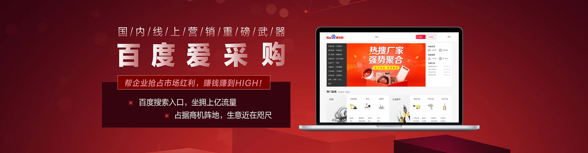 兖州sem优化师